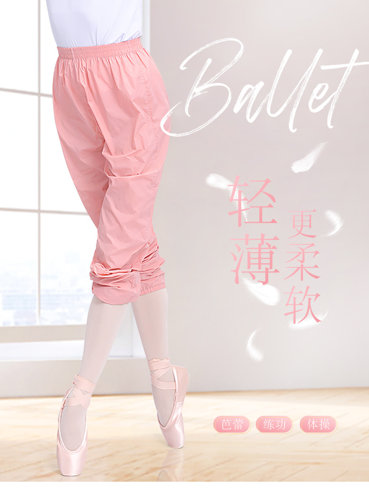 成人宽松热身裤长裤详情页_01.jpg