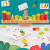 Wooden cognitive rabbit, logic intellectual toy for training, teaches balance, early education, logical thinking, training