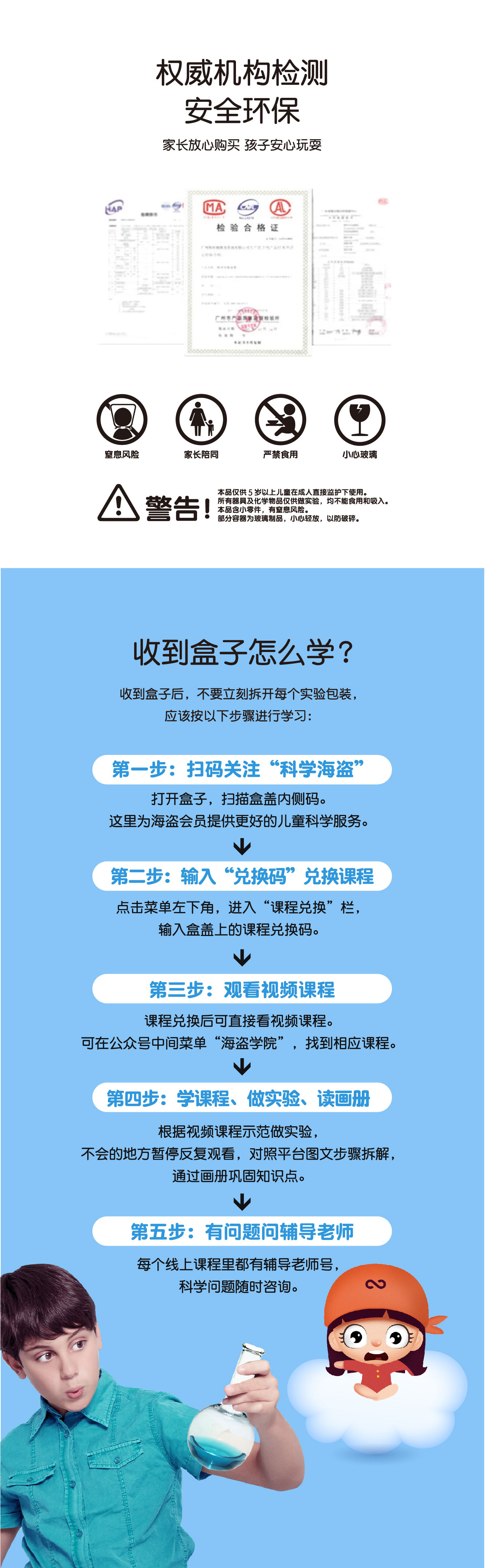 显微镜详情-(3)_01