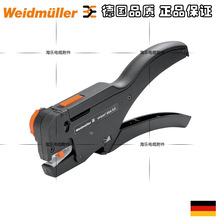 κ������STRIPAX PLUS 2.5�๦�܄��������Qһ�w��̖9020000000