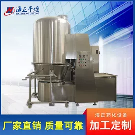 混合机;制粒干燥设备;真空干燥机