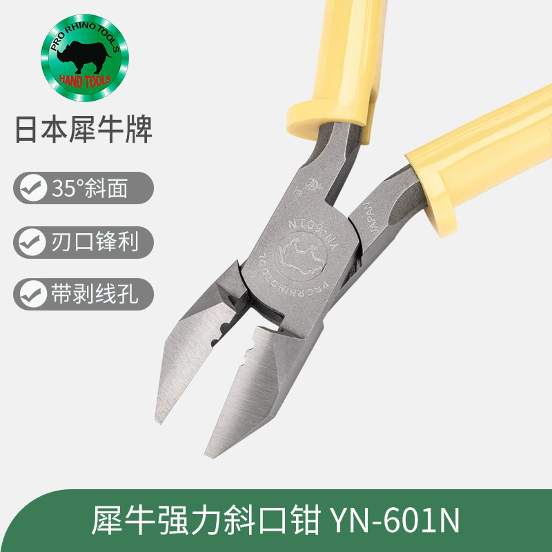 Кусачки RHINO японского бренда RHINO YN-601N сильные плоскогубцы с наклонным носом многофункциональные электрические кусачки с откидным коленом