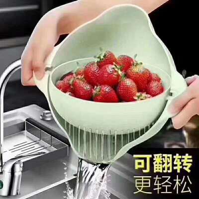 厂家直销加厚沥水篮厨房翻盖旋转洗菜器沥水篮洗菜篮塑料洗菜筐