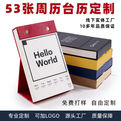 Weekly calendar customization 2021 Table calendar Shredded calendar Gilding one-way printing make enterprise Table calendar Customized