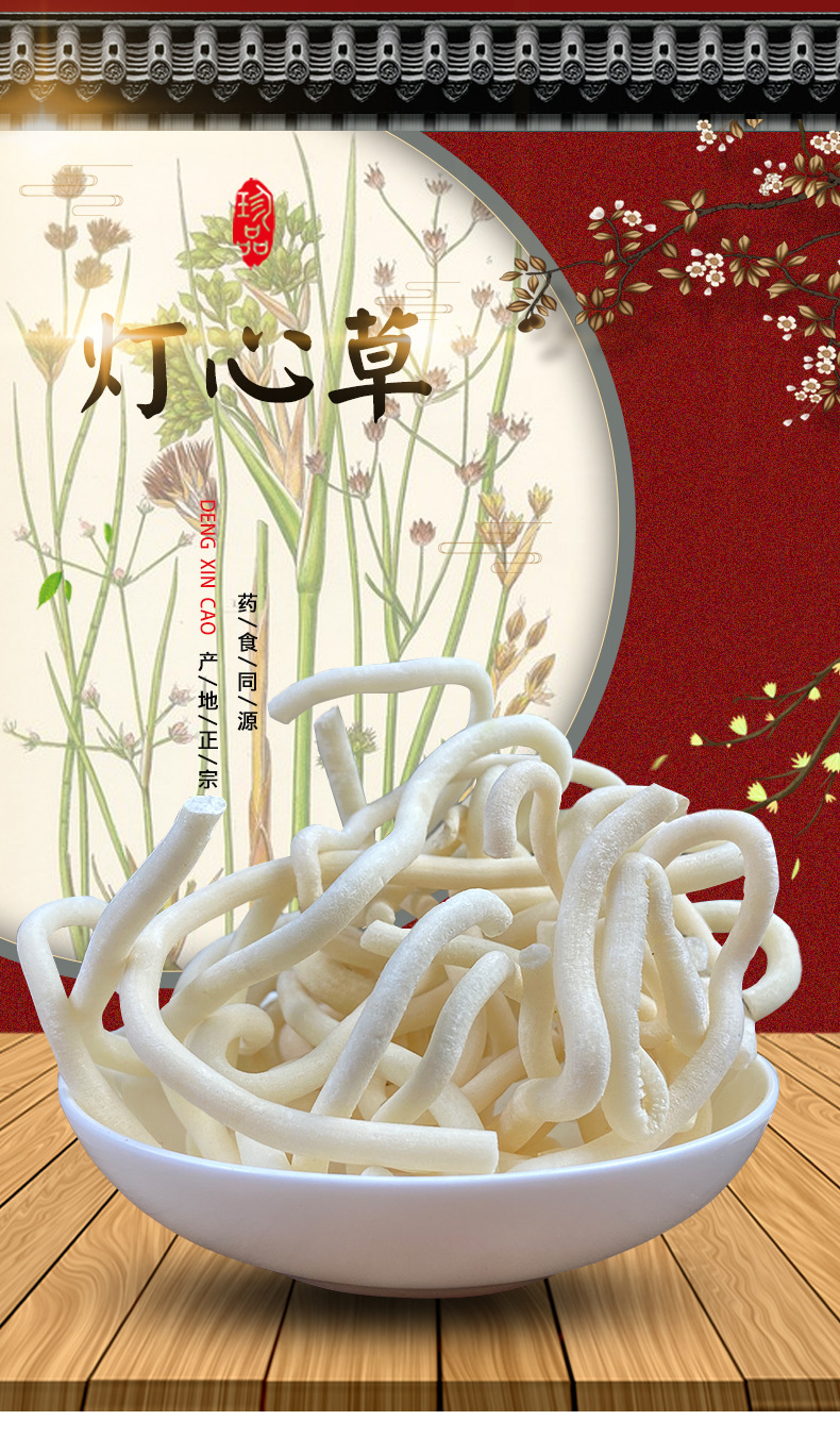 Dried Juncus Rush Deng Xin Cao 500g Natural Sun Dried Herb for Decoction and Tea overview