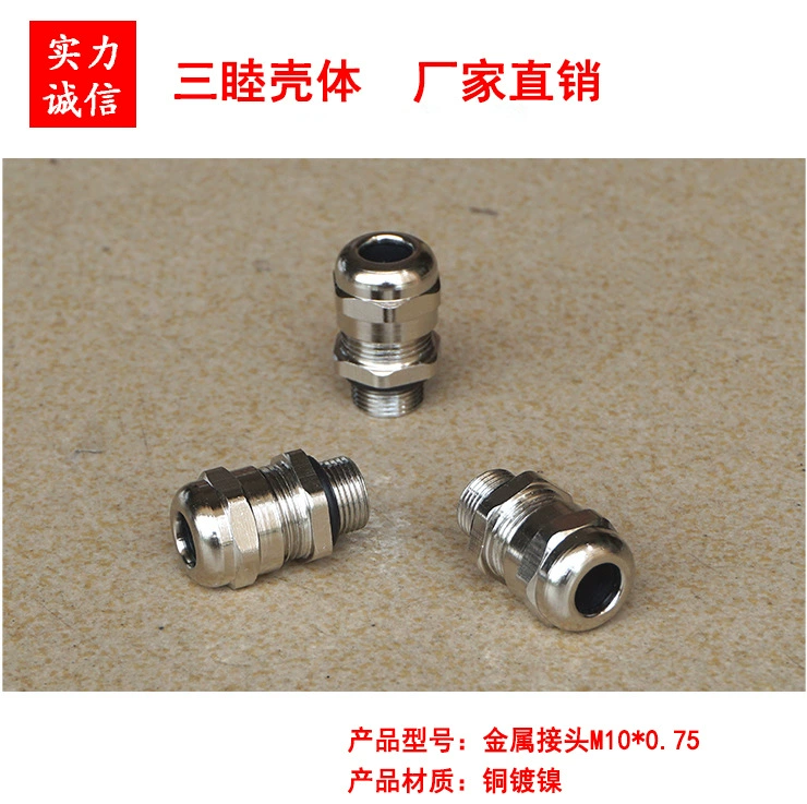 Кабельный водонепроницаемый разъем, медный сплав, никелированный провод, разъем M10 * 0,75