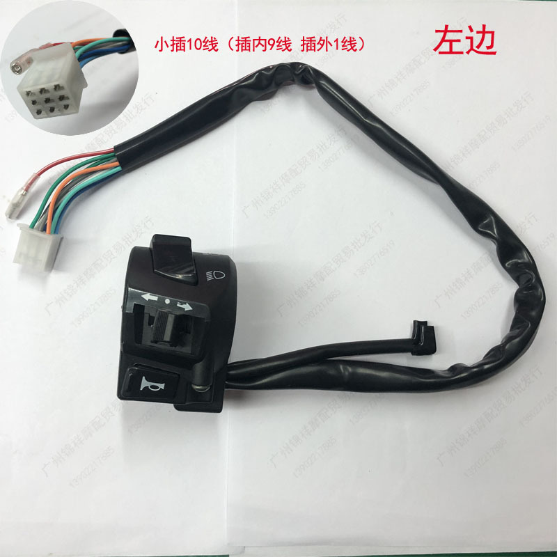 CG王开关4
