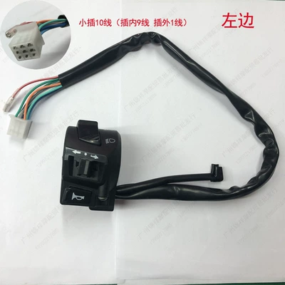 Motorcycle Control System Parts handle left and right