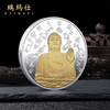 Rulai Statue Memorial Medal of Buddhist Light Photo Religious Belief Commemorative Coin Tourist Scenic Area Gold Coin Customization