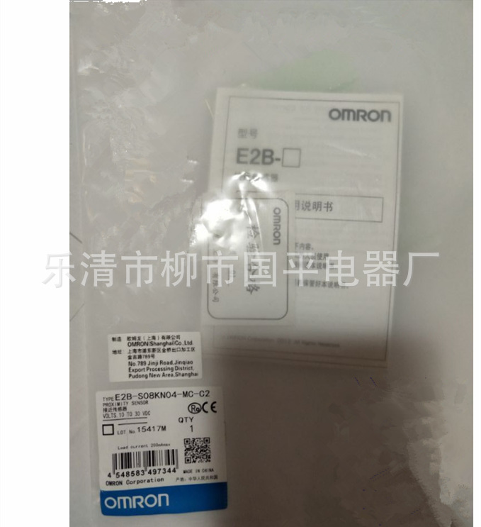销售全新电感式接近开关E2B-M18KN16-M1-C2传感器 质保1年