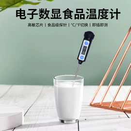 温湿度计;温度计水温计;非接触温度计