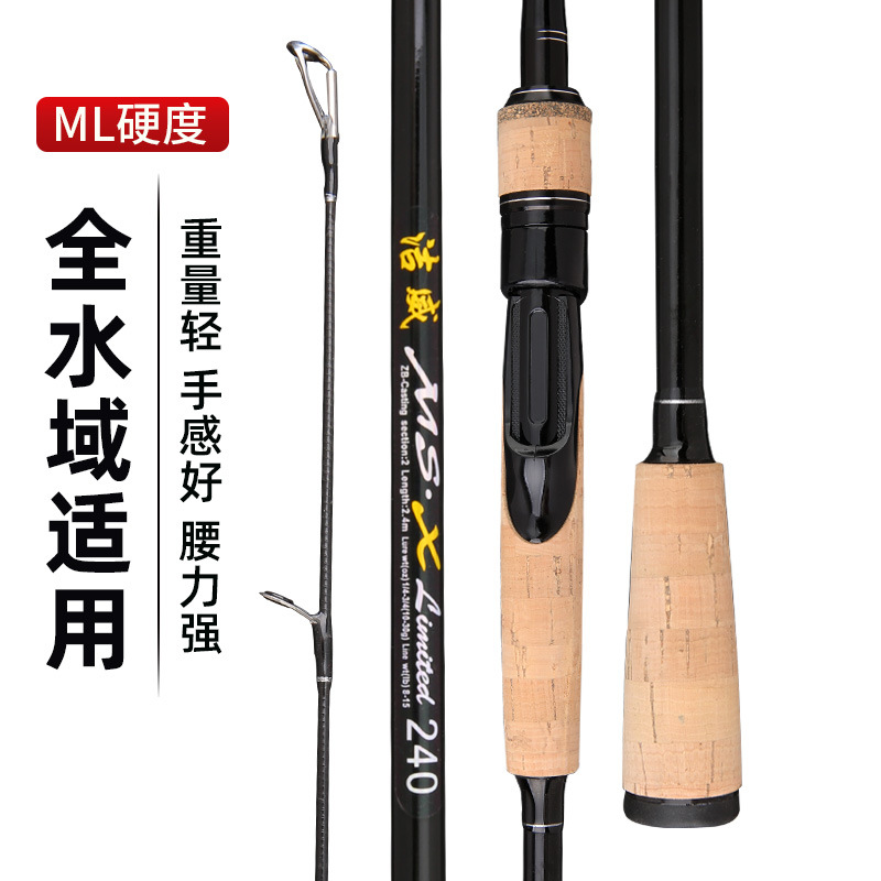 Luya barra de carbono Luya mango recto mango 1.8m 2.1m 2.4m 2.7m artes de pesca transfronterizas al por mayor