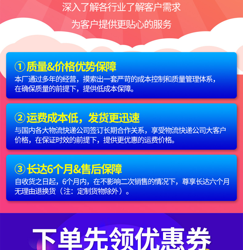 特诺白色编织袋详情页_02.jpg
