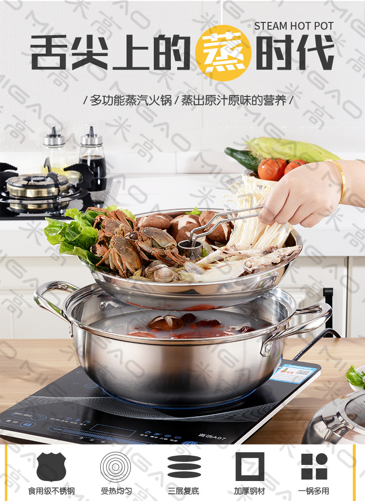 火锅详情5.jpg
