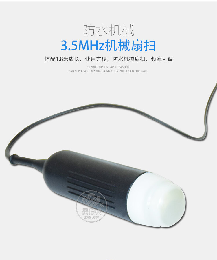 B超机A详情页 (7).jpg