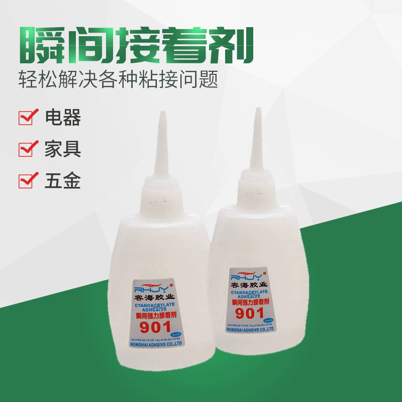 厂家供应 快干填缝胶 金属胶水 快干密封胶水 瞬间胶水 批发