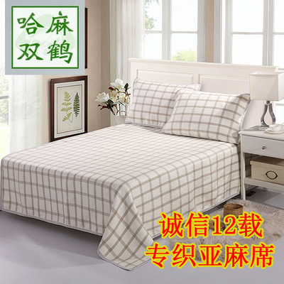 哈麻双鹤纯亚麻凉席套件 哈麻双鹤湿纺工艺纯亚麻凉席三件套|ms
