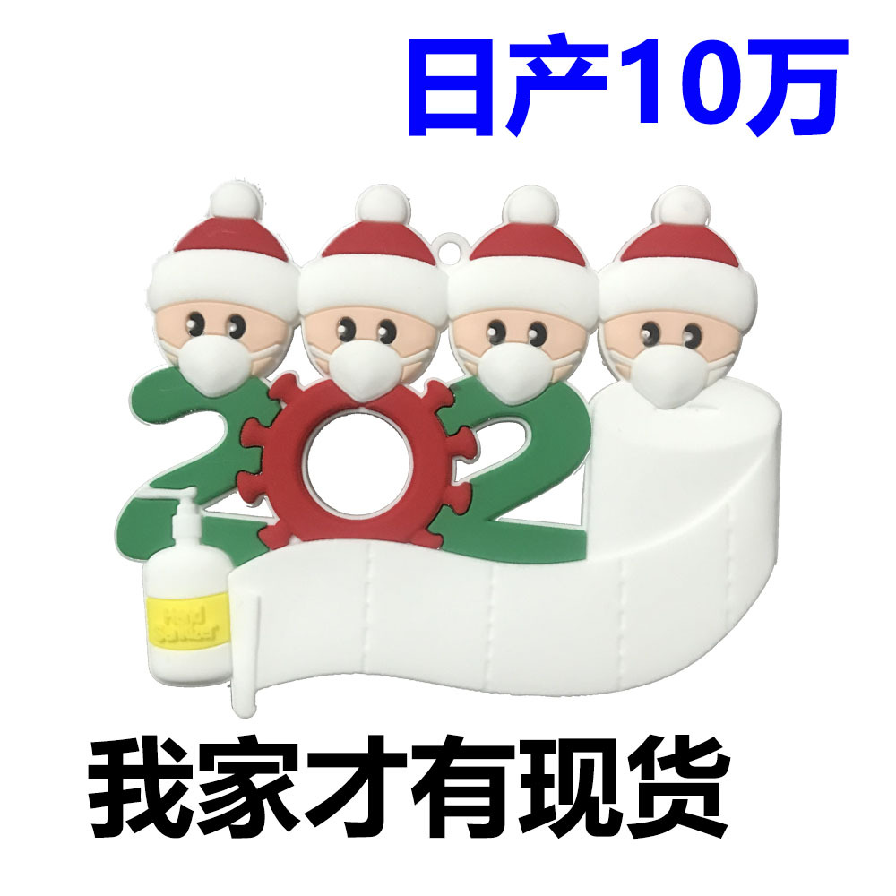 亚马逊DIY姓名祝福语幸存者圣诞挂件树脂现货Christmas Ornament