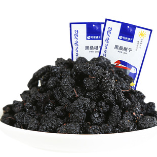 Наша Liangpin Mulberry Sannan оптом 250 г/сумка.