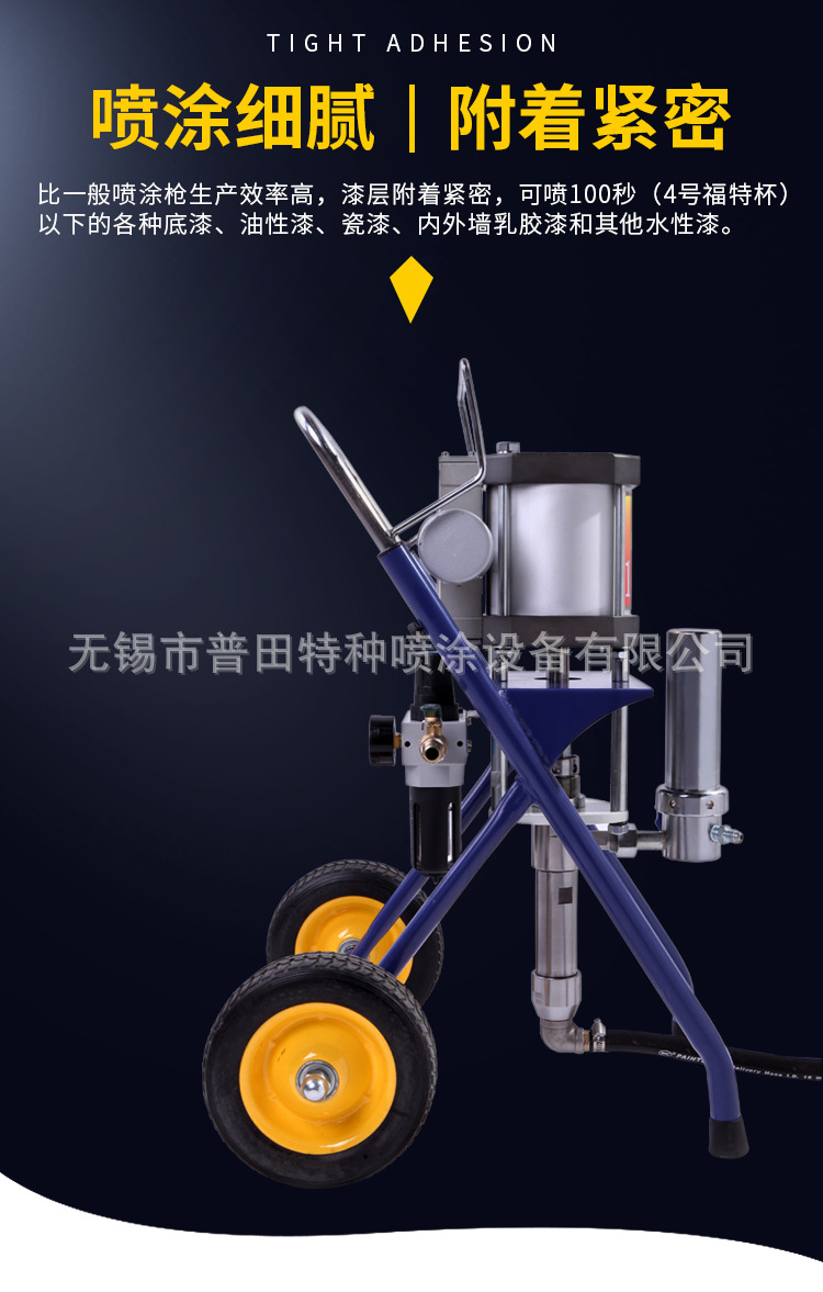 气动式喷涂机_03.jpg