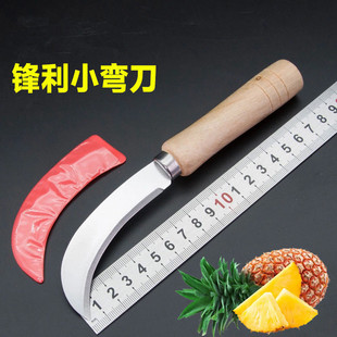 Оболочный дерево, сделанный ананасовым ножом, изгиб ананасовый нож 1 Юань магазин 2