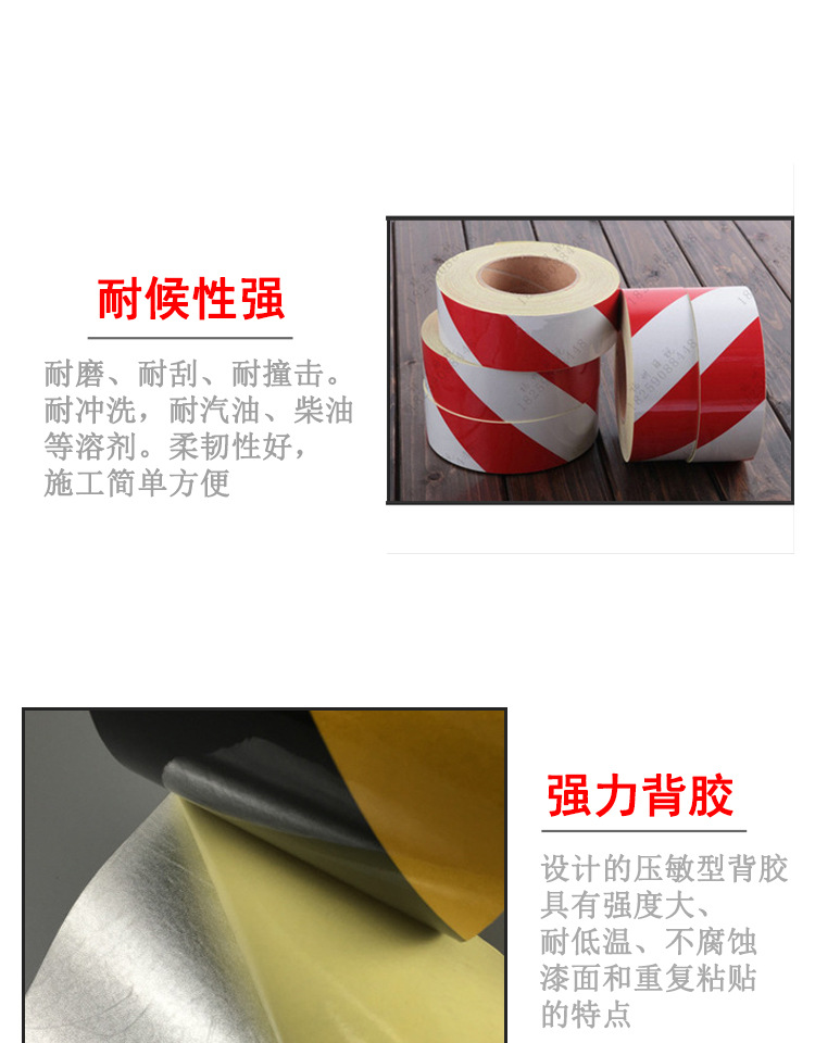 定制工程级黄黑反光膜双色导向斜纹警示高亮反光条黑黄反光胶带-阿里巴巴