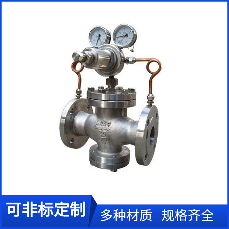 YK43F-40P不锈钢减压阀PN40DN50中高压活塞式气体减压阀DN100 FM
