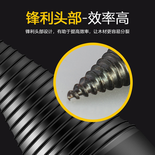 Firewood splitting drill bit firewood splitting artifact household wood splitting artifact electric drill impact drill electric hammer wood splitting machine drill bit splitting cone