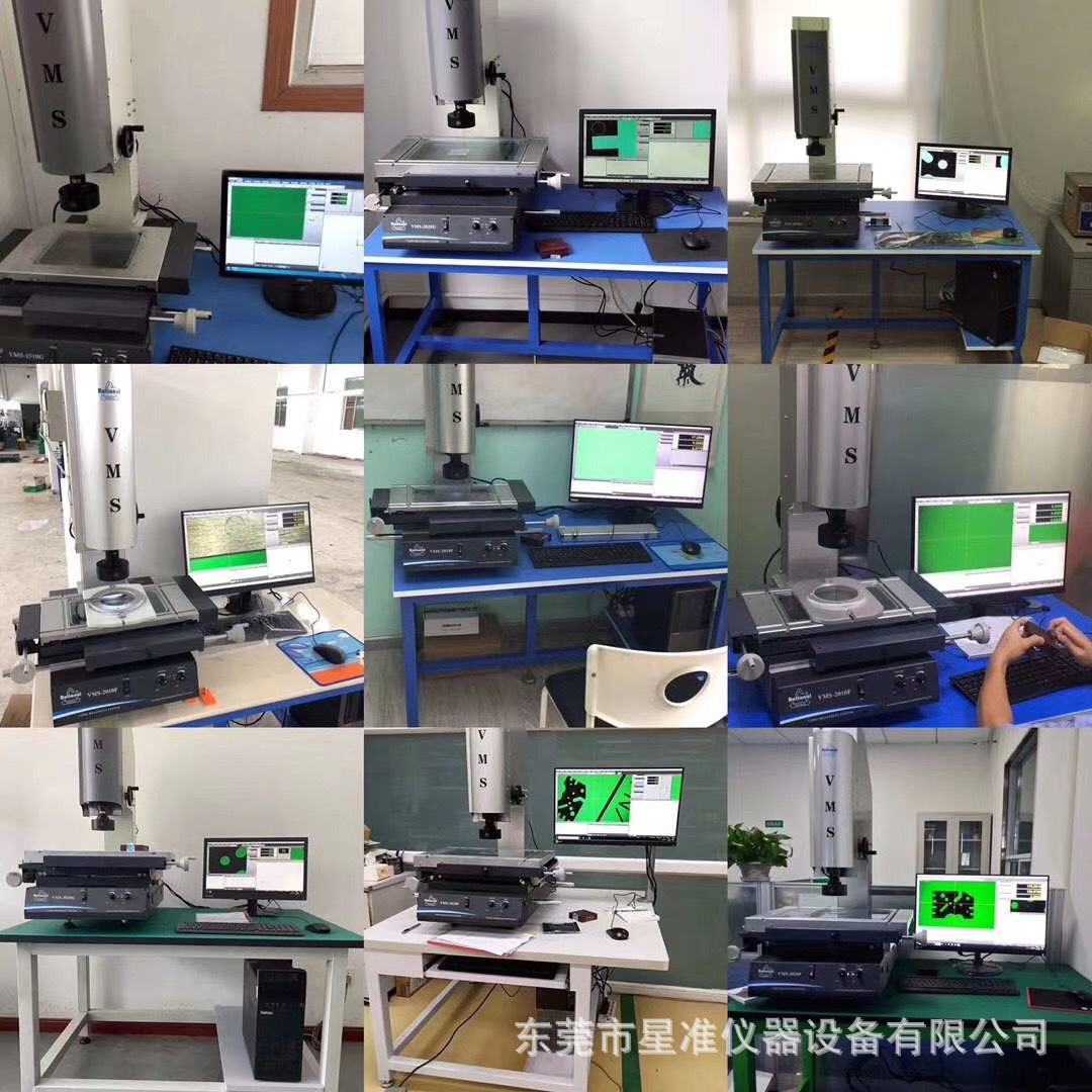 万濠二次元影像测量仪VMS-3020G高精密手动光学2.5次元检测投影仪