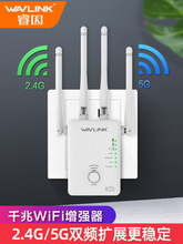 wifi5gßo̖Ŵ1200mpl·^wifiU