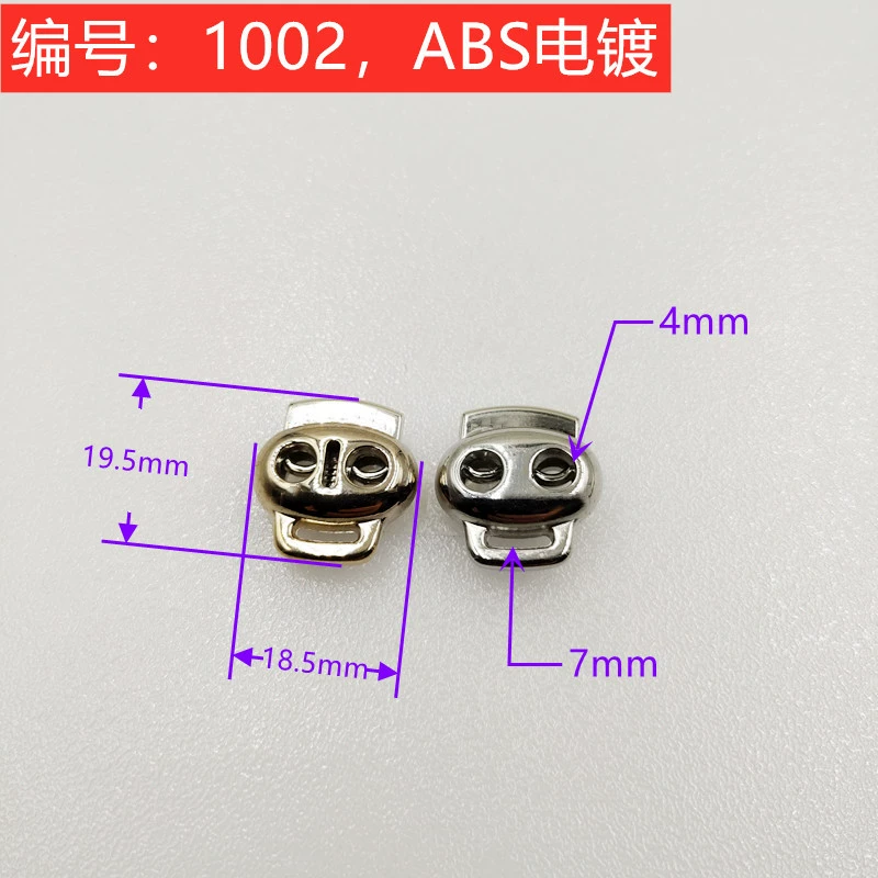 ABS electroplating double -hole single -hole rope buckle spring buckle bell bead