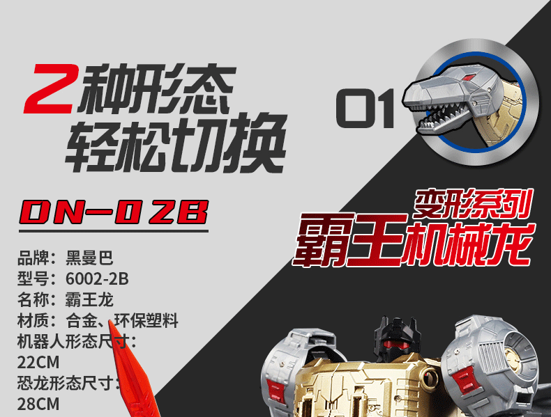 黑曼巴修罗王  (8).gif