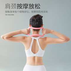 Yoga ring beauty body fitness shoulder magic home fascia massage stretch relaxation ring Pilates ring