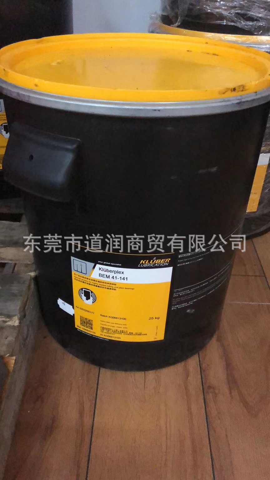 NOK KLUBER SYNTHESO HT68合成齿轮油HT220  HT320 HT680