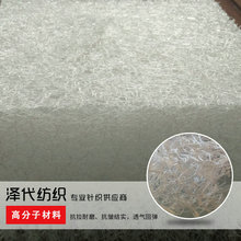 3D床垫材料3D透气可水洗制作床垫材料辅料定制批发