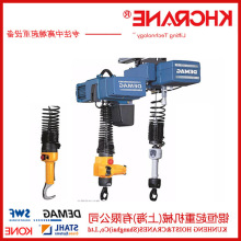 DEMAG���R��h�늄Ӻ��JDC-PRO10-2000늄ӵ��R��2T�h�