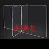 Customized Acrylic ppabspvc Isolation plate student staff canteen Office Droplet baffle transparent A partition