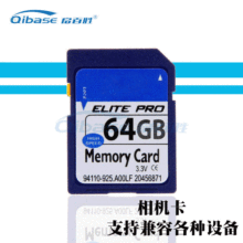 厂家直销 16g高速内存卡音响闪存卡相机大卡记忆卡8g 32g 64gSD卡