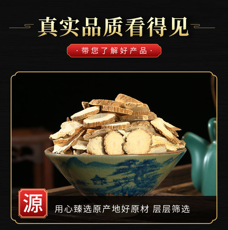 Bai Zhi (Angelica dahurica) — Fragrant Dried Root, Food Herb for Soup & Tea key features