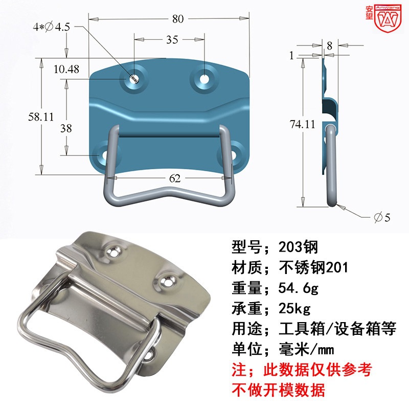 203 hierro acero inoxidable / hoja de hierro recubierto caja de madera industrial caja de aluminio caja de herramientas de mano caja de equipo mango de mano