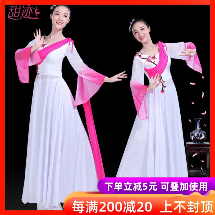 古典舞演出服女飘逸风现代舞蹈服装合唱服民族舞蹈服装新款