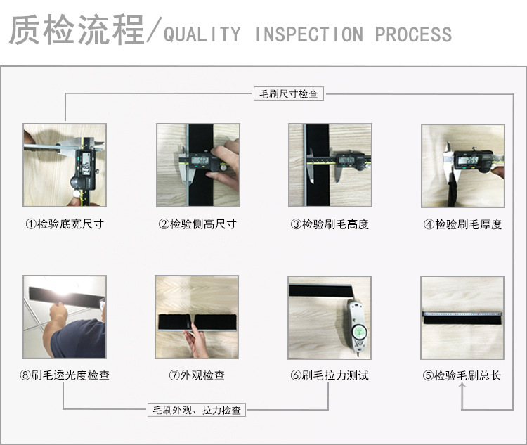 通过CMA资质毛刷