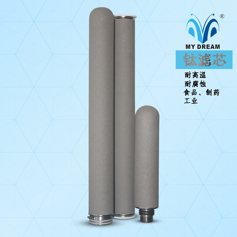 ̭����оM20�ӿڹ��˾���0.22-10um�͸����͸�ʴ�Ѳ�