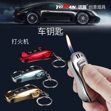 厂家批发YM111名车钥匙充气打火机 创意男士钥匙扣明火打火机批发