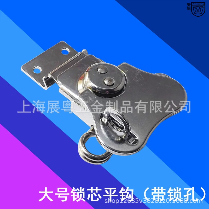 Anwang con agujero de bloqueo Butterfly Lock Buckle Air Box Butterfly Lock Lock