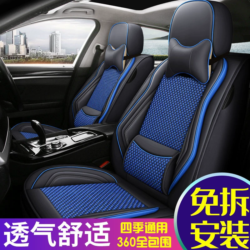 Подходит для Buick Yinglang GT/Yinglang XT 2010, универсальный чехол на сиденье, полный набор (10/11/12)