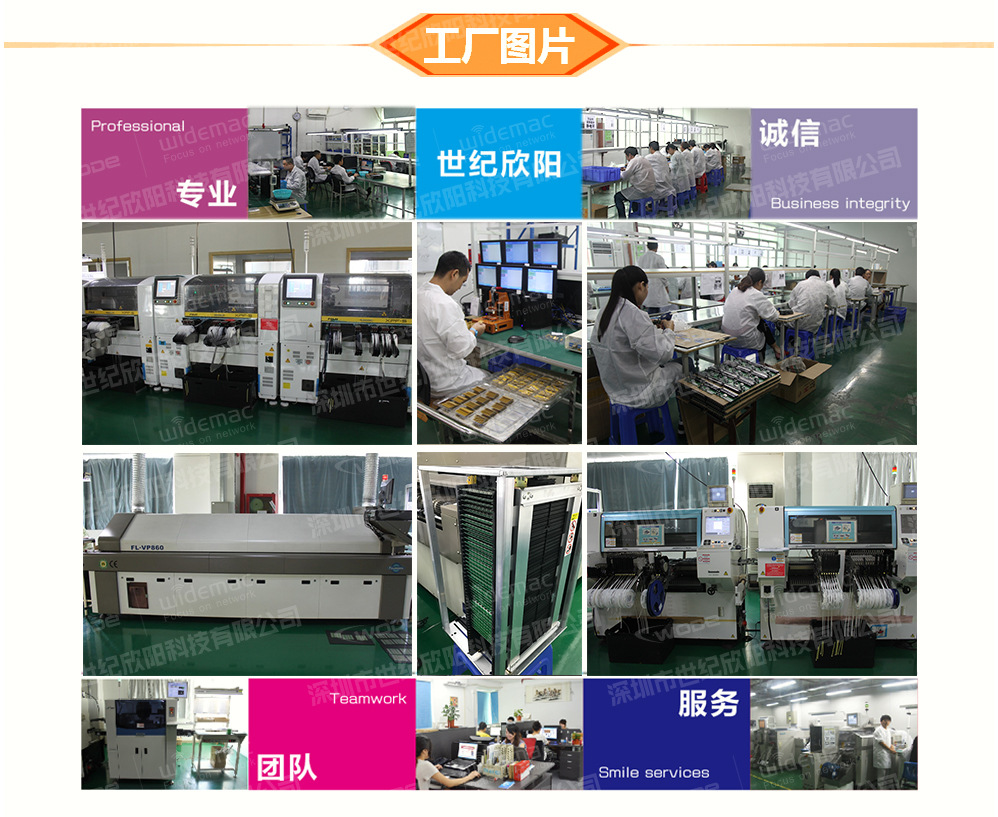 工厂简介描述wu_03