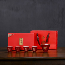 厂家直销茶具套装陶瓷中国红婚庆商务礼品烫金激光雕刻logo