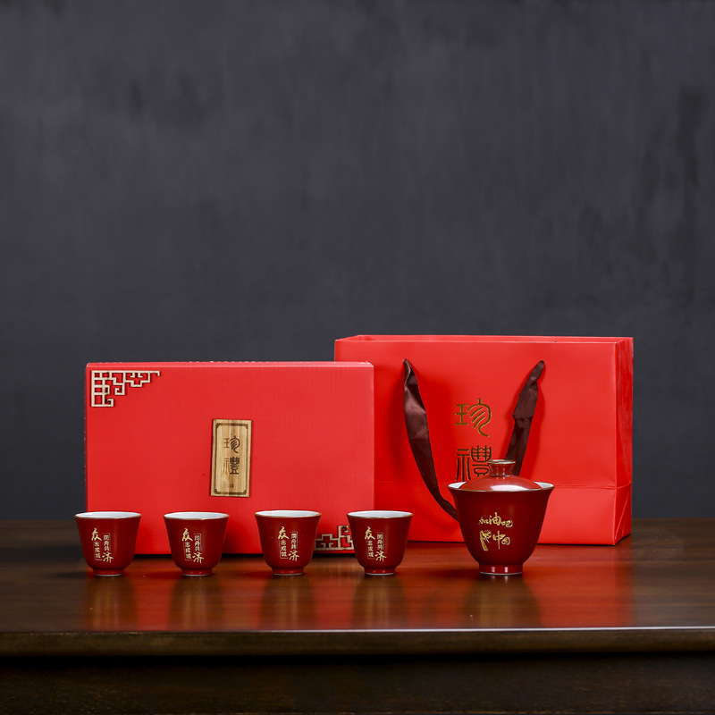 厂家直销茶具套装陶瓷中国红婚庆商务礼品烫金激光雕刻logo