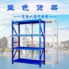 油漆货架置物架展示架自由组合重型多层家用库房铁架子可调节货架